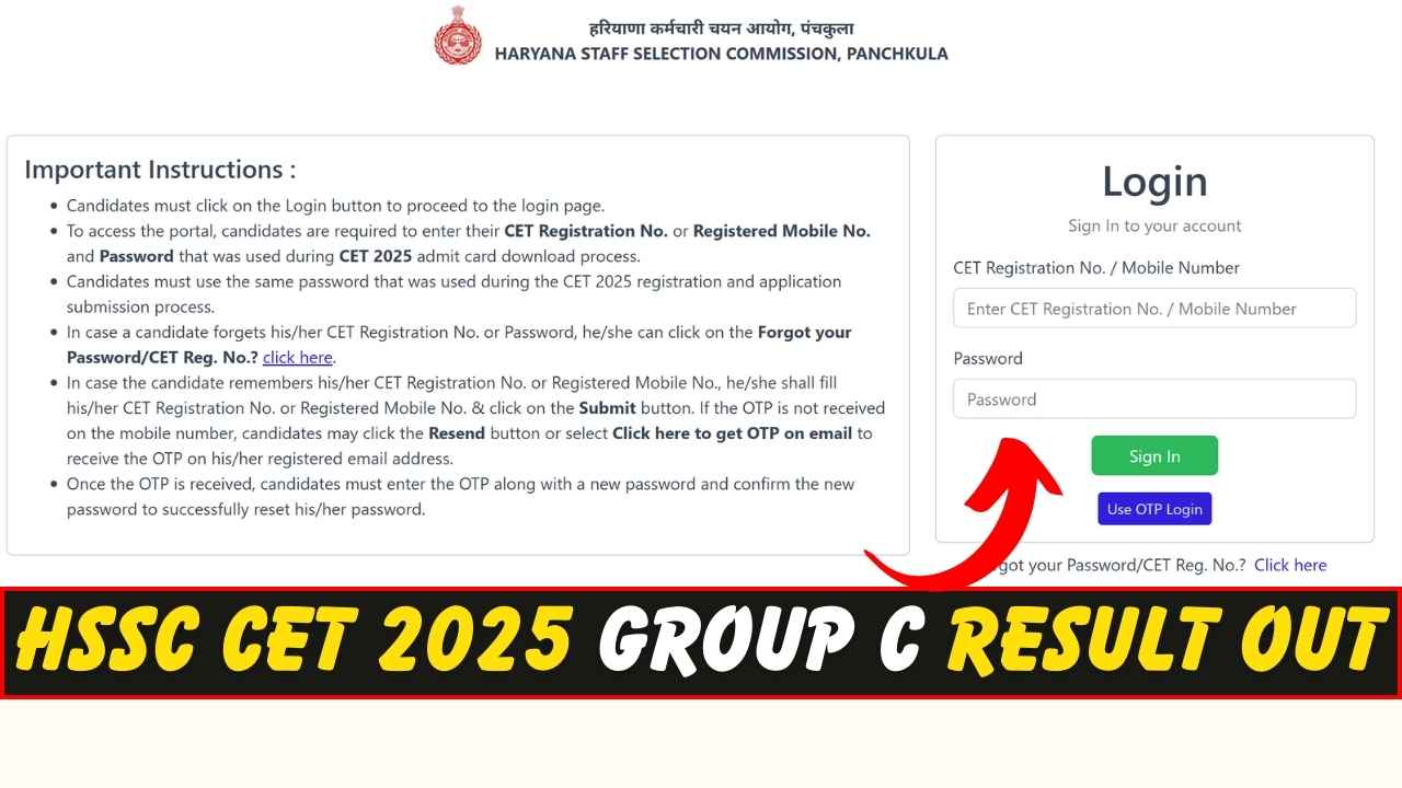 HSSC CET 2025 Group C Result Out
