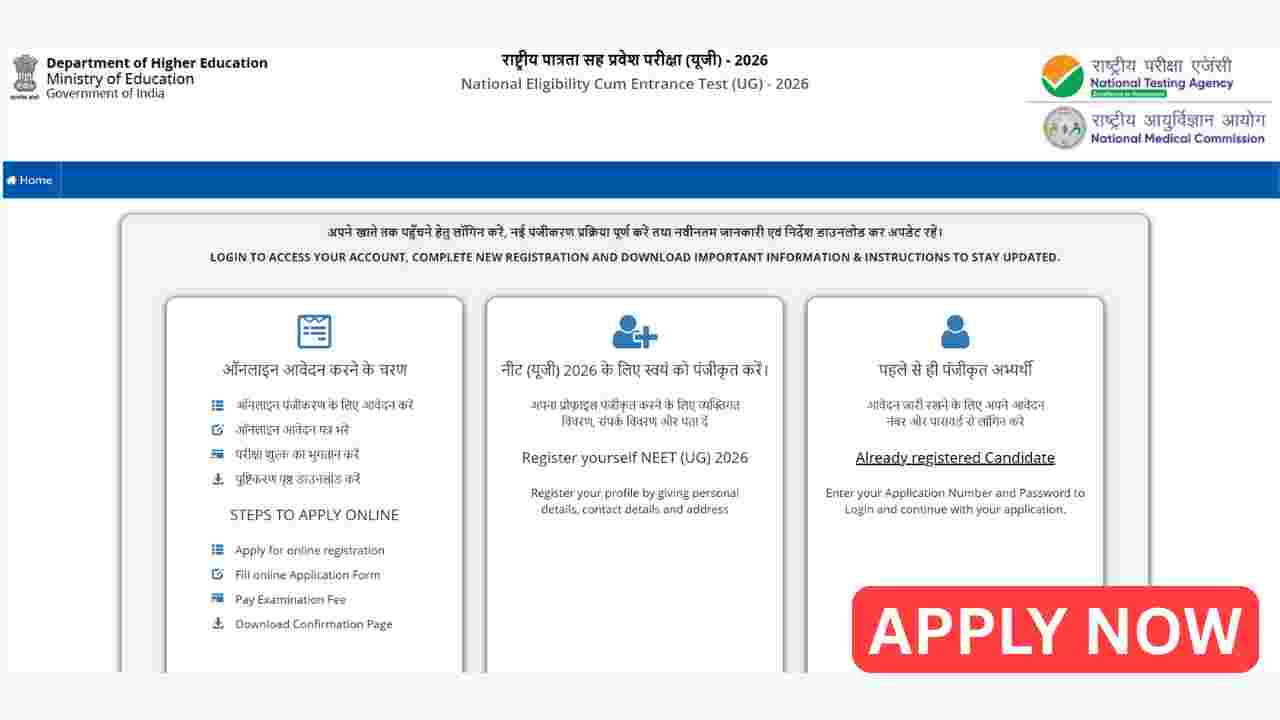 NEET UG 2026 Registration Begins