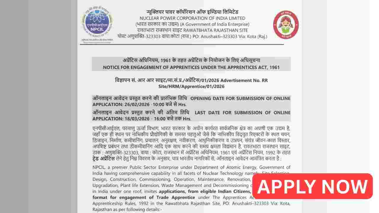NPCIL RR Site Apprentice 2026