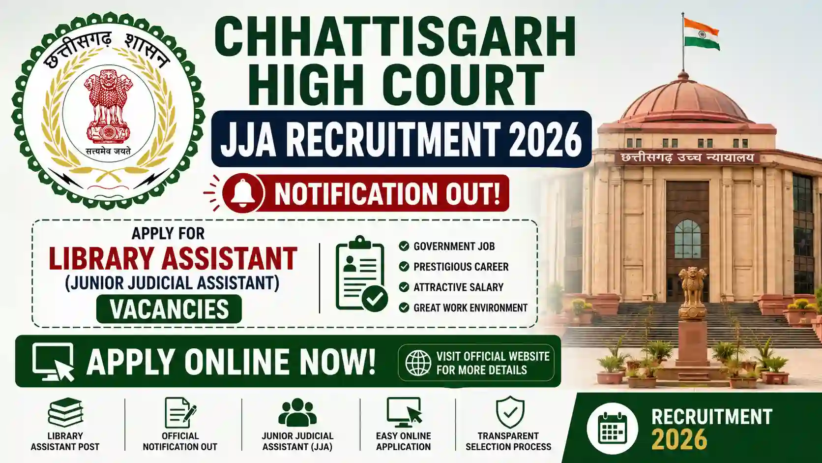 Chhattisgarh High Court JJA Recruitment 2026