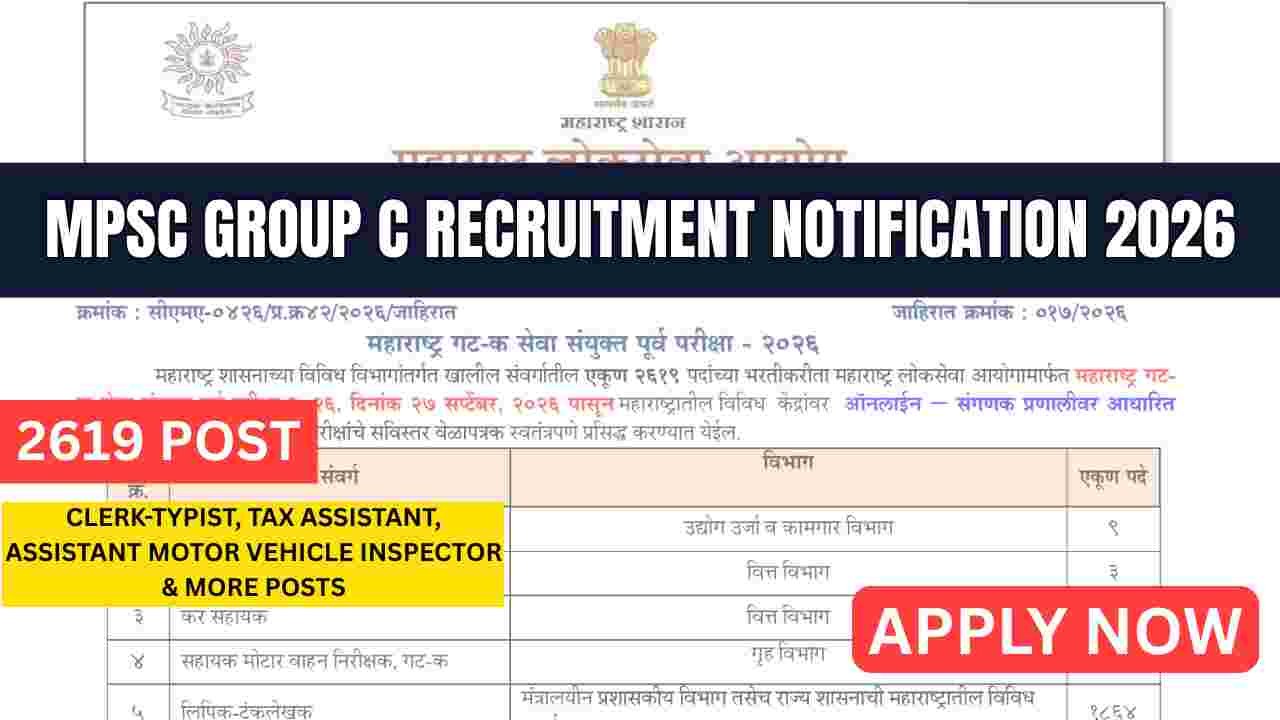 MPSC Group C Recruitment Notification 2026