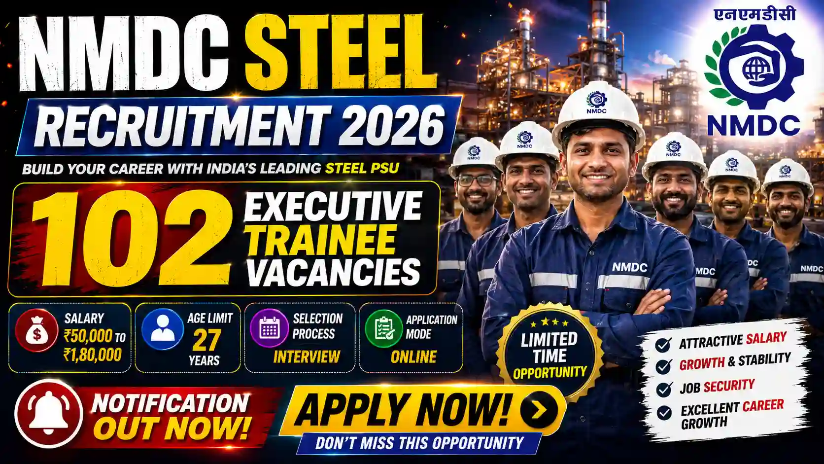 NMDC Steel Recruitment 2026