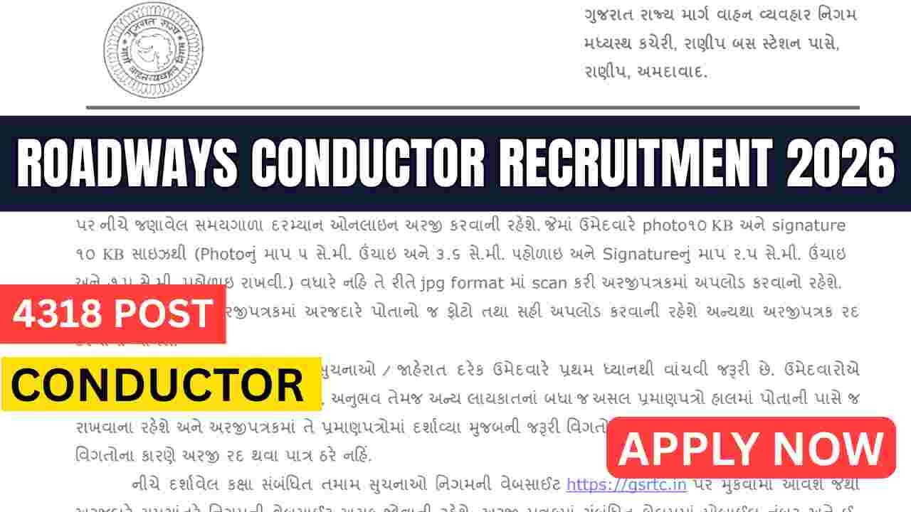 Roadways Conductor Recruitment 2026