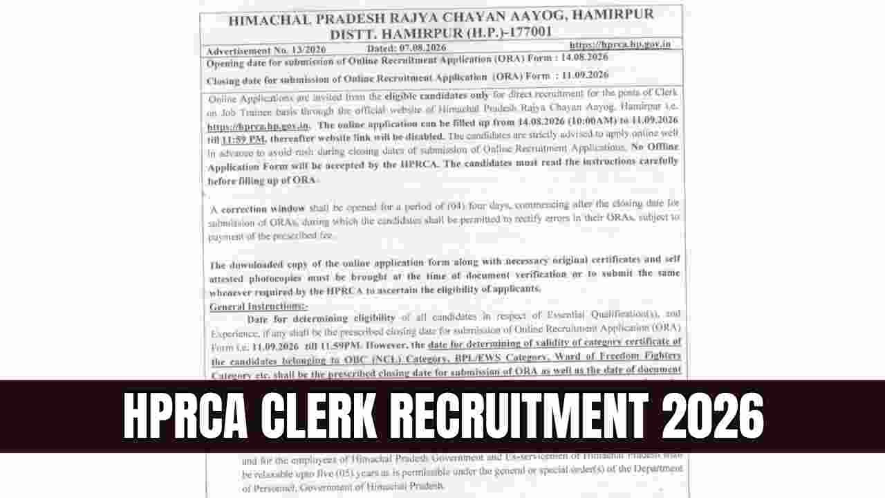 HPRCA Clerk Recruitment 2026