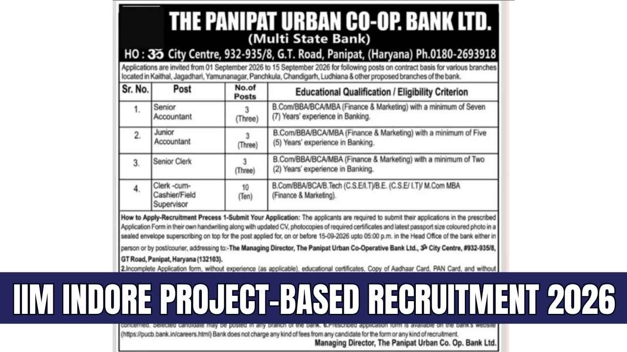 PUCB Bank Clerk Recruitment 2026