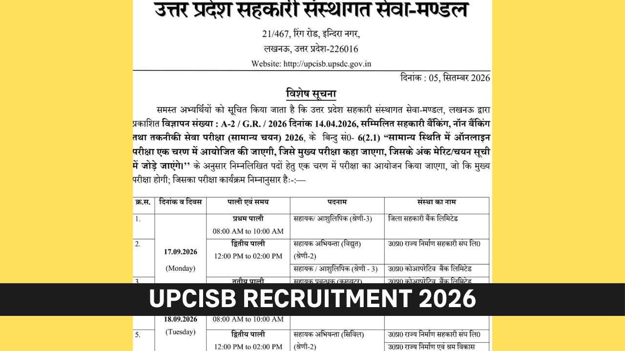 UPCISB Recruitment 2026